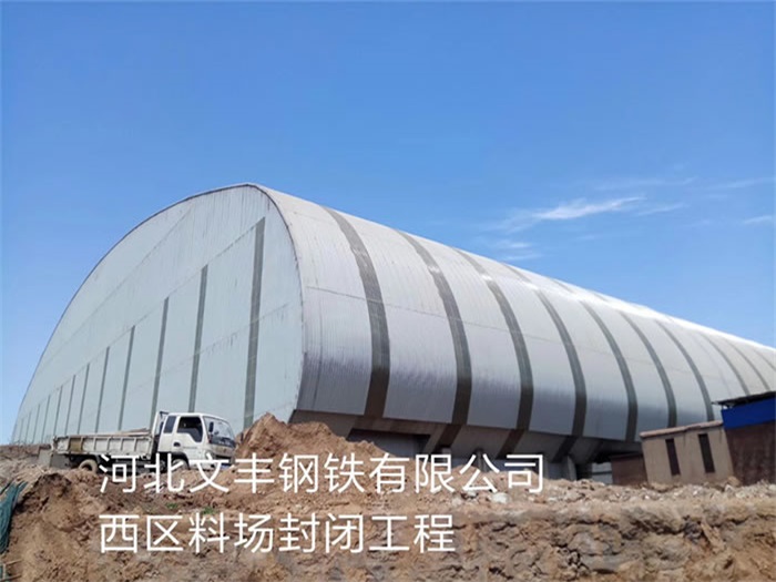 安达网架钢结构工程有限公司